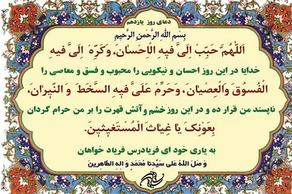 خطای  آنتولوژیک