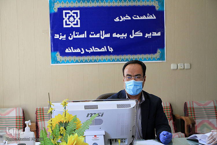 پرداخت 70 درصدی هزینه بستری بیماران کرونایی توسط بیمه&zwnj;سلامت یزد