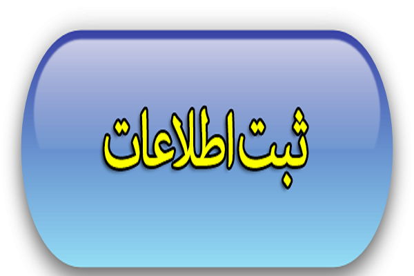 فراخوان ثبت اطلاعات صاحبان کسب و کار&zwnj;های فرهنگ، هنر و رسانه متضرر از کرونا اعلام شد