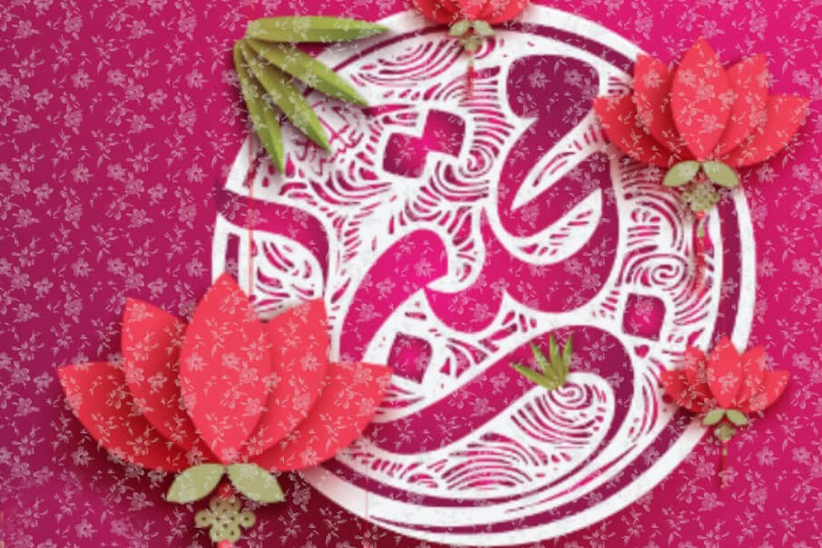 گروه&zwnj; هم&zwnj;آوایی وصال