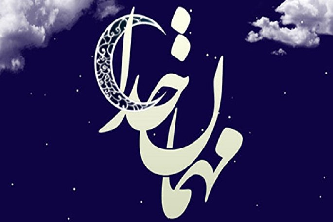 اجرای طرح‌های «همیان مولا» و «همسفره» در ماه رمضان در ایلام