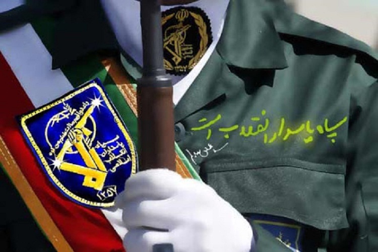 بیانیه سپاه عاشورا به مناسبت سالروز تاسیس سپاه