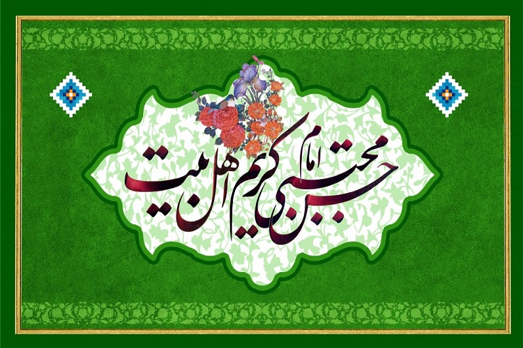 تفسیر اولی الامر در بیان کریم اهل بیت(ع)