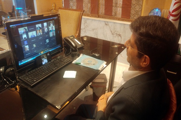 وبینار