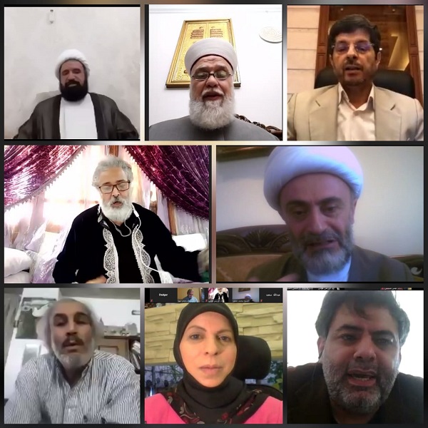وبینار