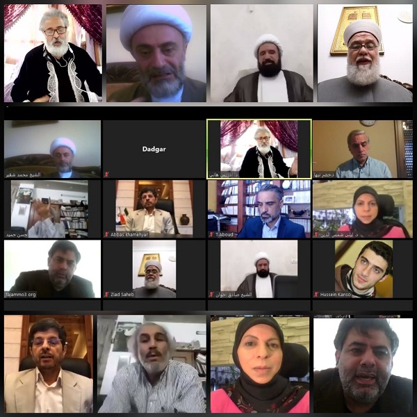وبینار