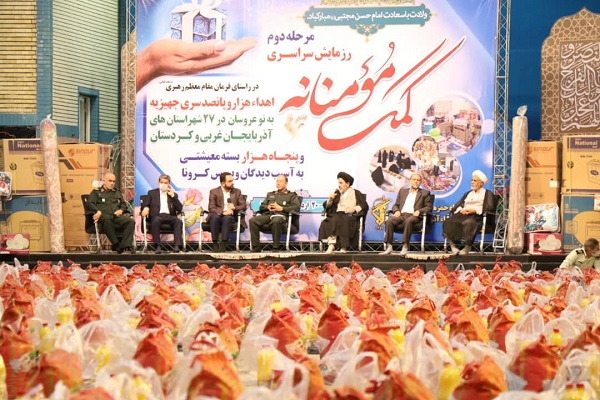 توزیع 150 هزار بسته معیشتی تا پایان رمضان در آذربایجان&zwnj;غربی