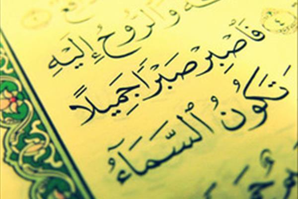 حلم