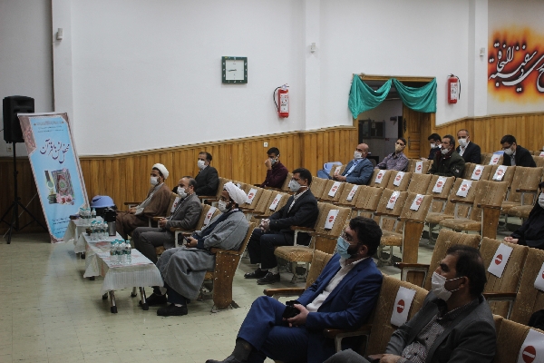 عکس | محفل انس با قرآن کریم در بیمارستان هاجر شهرکرد