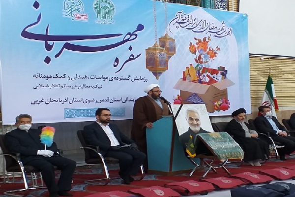 تهیه ۵هزار بسته معیشتی برای توزیع در بین افراد کم برخوردار آذربایجان&zwnj;غربی