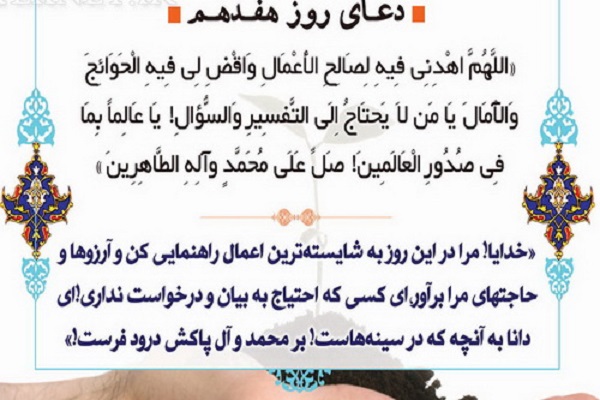 خداوند به قلب انسان آگاه است