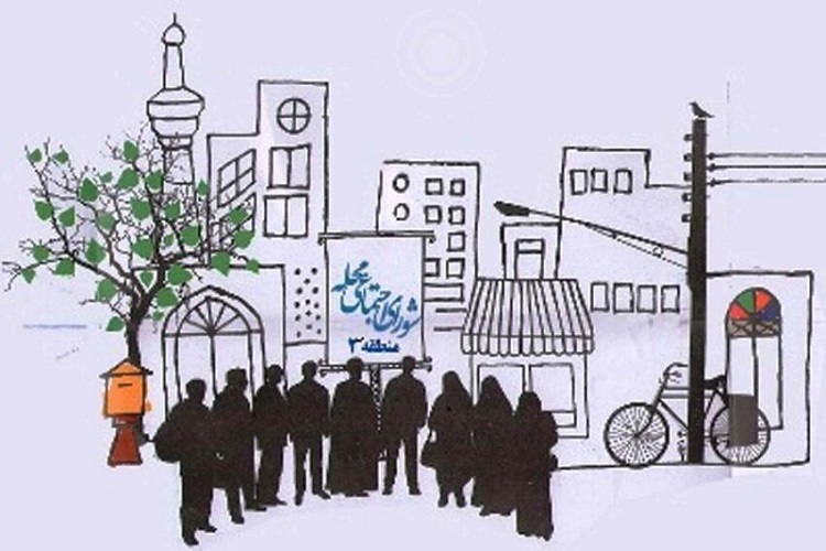 شورای اجتماعی محلات در 48 محله شهر همدان راه اندازی می&zwnj;شود