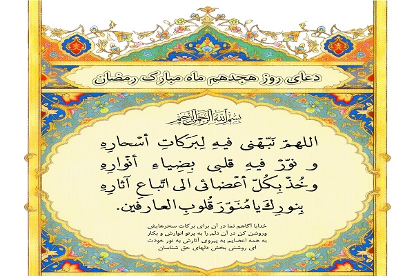 سِرِّ سحر