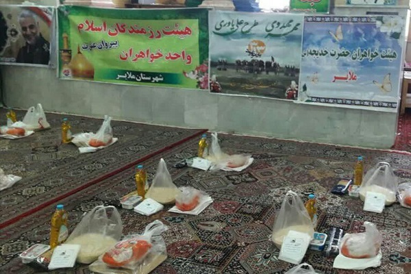 از انجام 90 دور ختم قرآن در ماه رمضان تا اجرای طرح «مهر مهدوی و علییاور» از انجام 90 دور ختم قرآن در ماه رمضان تا اجرای طرح «مهر مهدوی و علییاور»