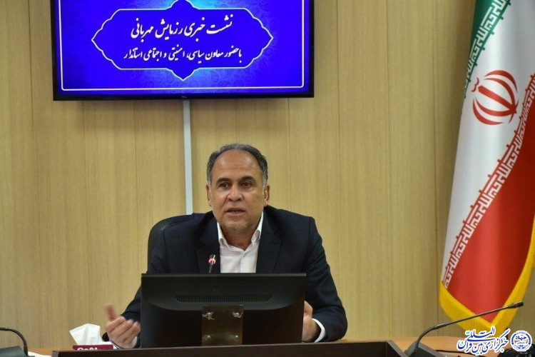 از توزیع ۱۰ هزار بسته معیشتی بین نیازمندان خراسان&zwnj;جنوبی تا شروط برگزاری مراسم قدر در مساجد