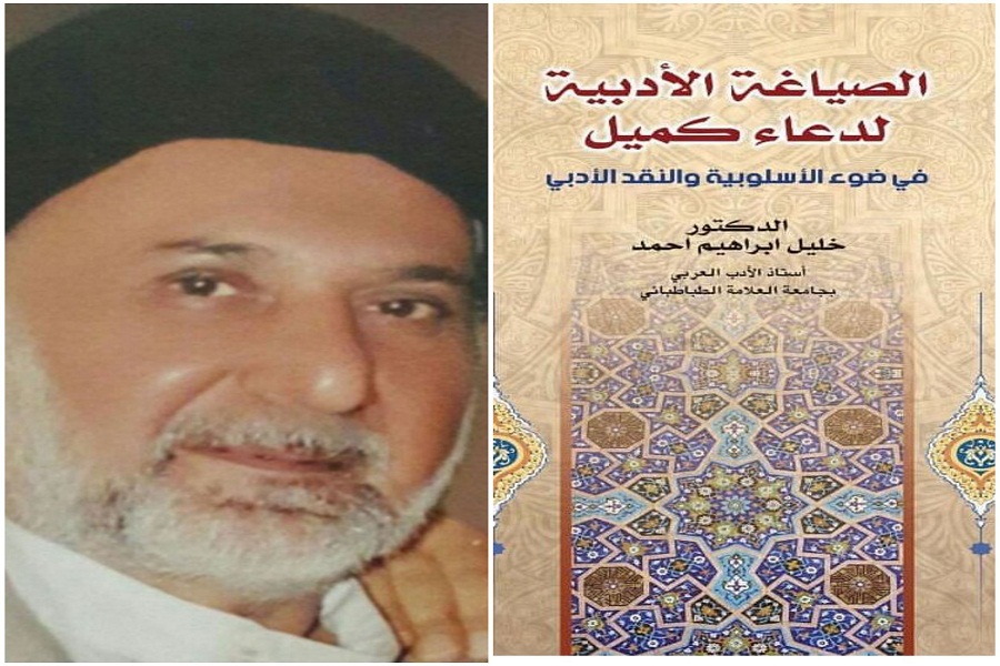 باستان