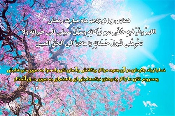 نیکی و زیبایی