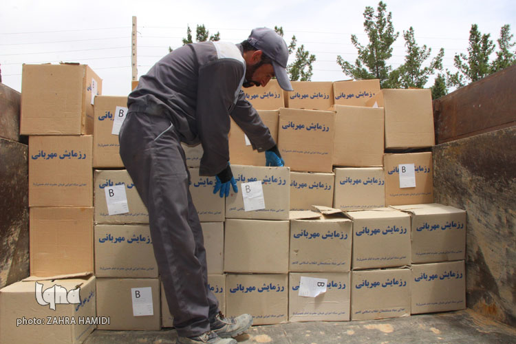 رزمایش مهربانی