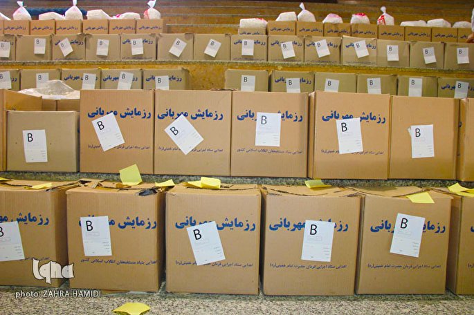 فیلم / رزمایش «مهربانی» در خراسان جنوبی همزمان با شب‌های قدر