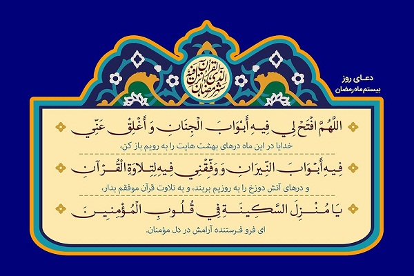 شرح