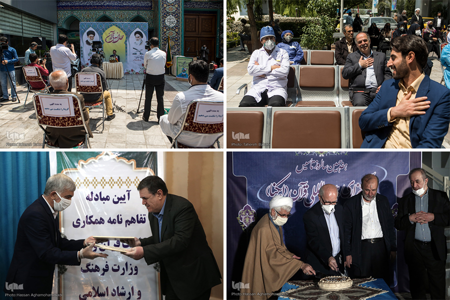 ایکنا