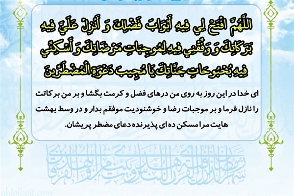 بث&zwnj;الشکوای انسان امروز