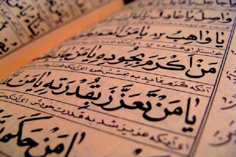 دعای &laquo;جوشن کبیر&raquo; موجب تثبیت اعتقادات در جان انسان می&zwnj;شود