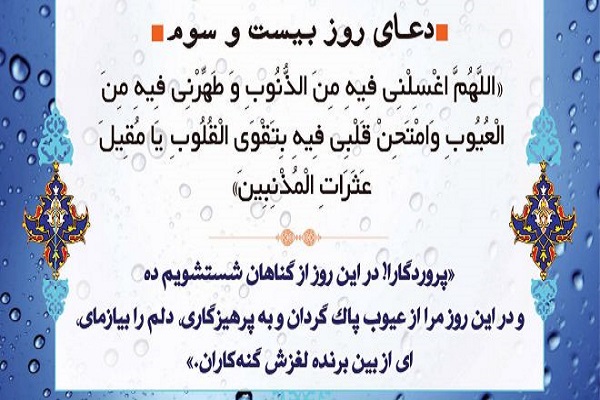 پاکیِ وجود پاکیِ وجود