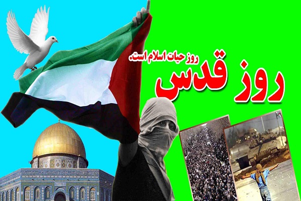 پاسداشت موضوع فلسطین در هر شرایطی تعطیل&zwnj;ناپذیر است