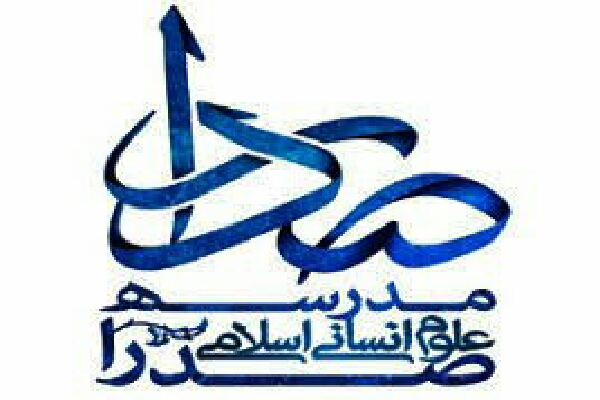 مدارس