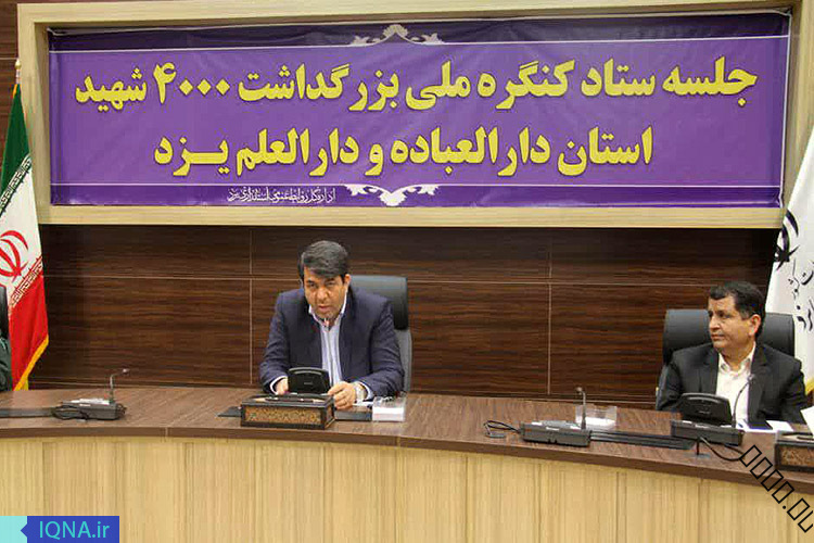 بازنمایی اندیشه و راه شهدا رهگشای مشکلات جامعه امروز است بازنمایی اندیشه و راه شهدا رهگشای مشکلات جامعه امروز است