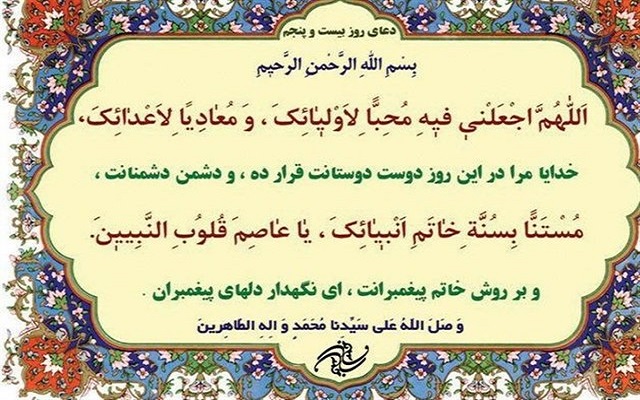 سنت و خاتمیت