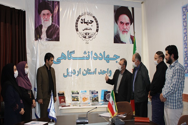 رونمایی از ۱۰ عنوان کتاب در جهادانشگاهی اردبیل