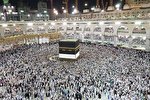 اعلام فراخوان دارندگان قبوض ودیعه‌گذاری حج تمتع سال ۸۶
