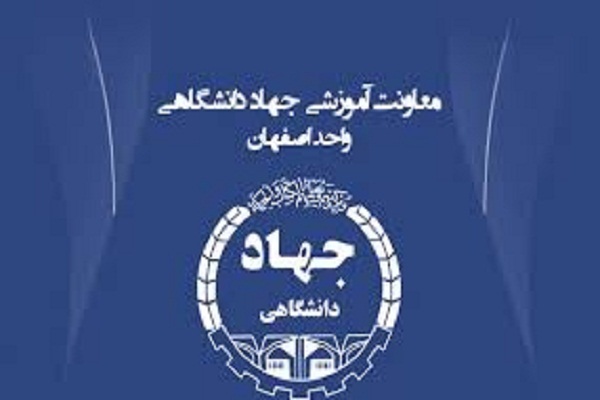 تمدید مهلت ثبت&zwnj;نام در آزمون ثبت اسناد و املاک کشور