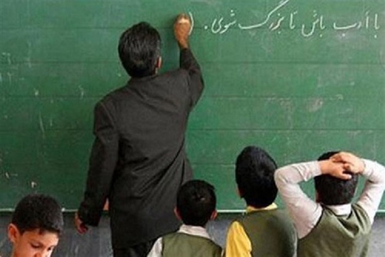معرفی برندگان مسابقه «توصیف معلم در یک جمله کوتاه» معرفی برندگان مسابقه «توصیف معلم در یک جمله کوتاه»