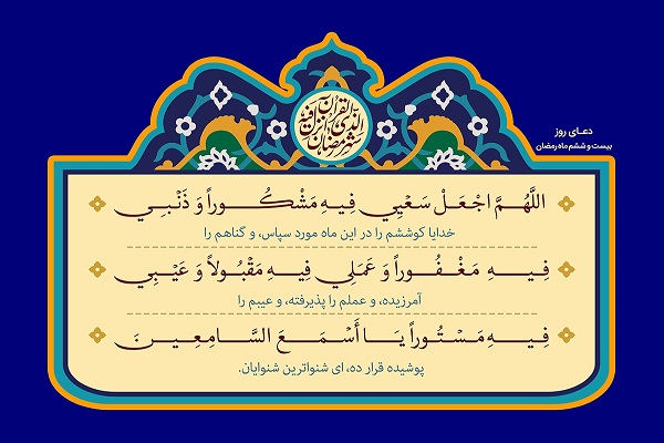 وادی عفو و صفح وادی عفو و صفح