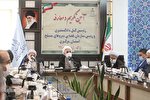 عکس |معارفه رئیس کل دادگستری استان مرکزی
