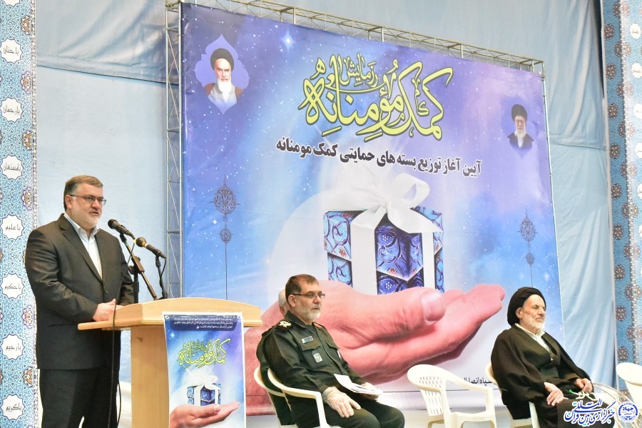 کرامت انسانی در اقدامات حمایتی حفظ شود