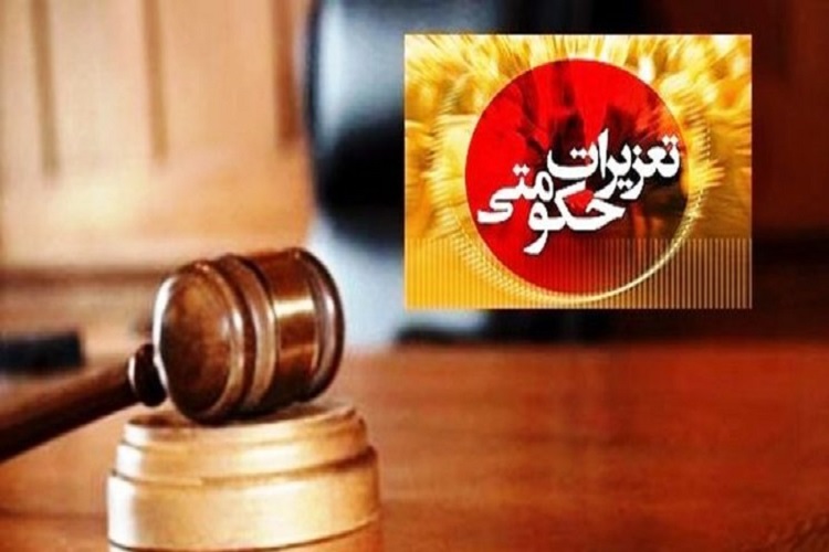 اجرای طرح نظارتی &laquo;ضیافت 99&raquo; در البرز