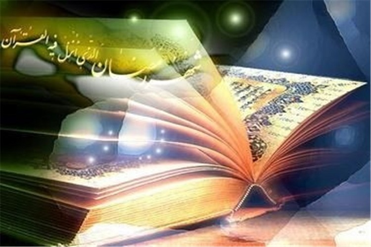 برگزاری کلاسهای مجازی حفظ قرآن در کرمانشاه