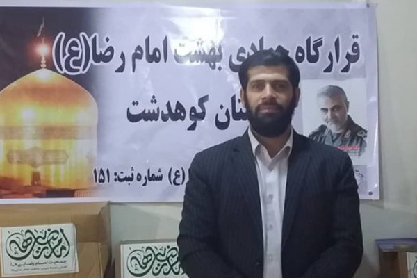 شناسایی ۱۱۰۰خانوار نیازمند در کوهدشت