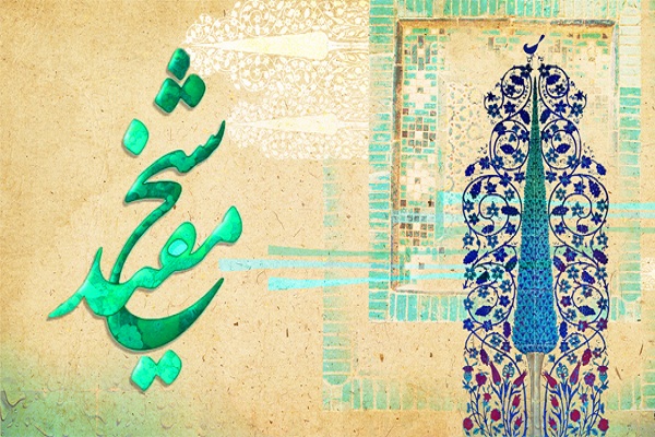 شیخ مفید و تثبیت ارکان اندیشه شیعی