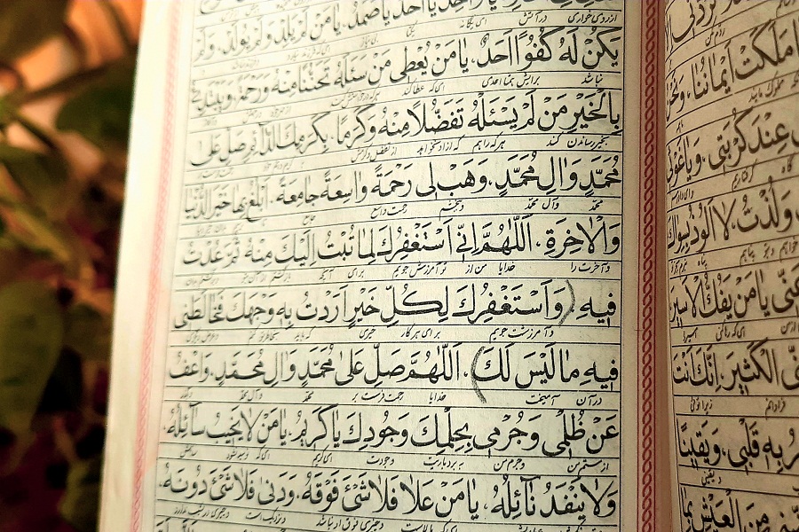 نگاه&zwnj;هایی که از &laquo;تو&raquo; به خطا رفت