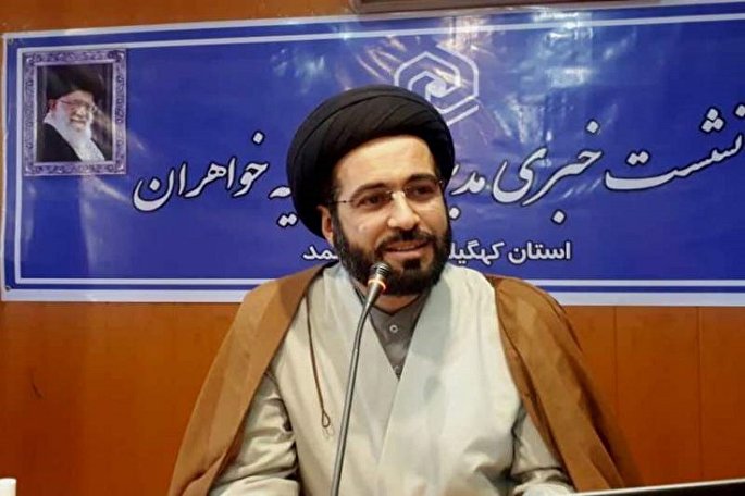 آغاز ثبت‌نام حوزه‌های علمیه خواهران در کهگیلویه‌وبویراحمد