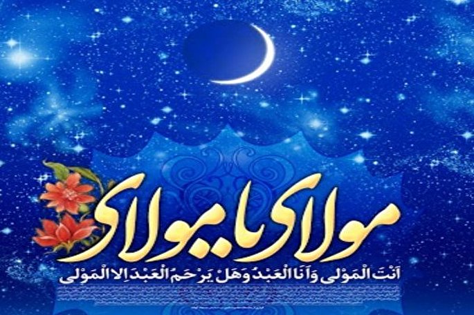 دلتنگ حرم یار