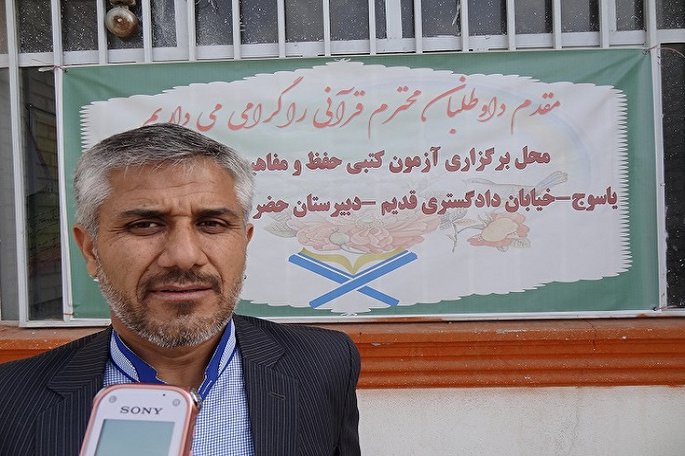تشریح برنامه‌های قرآنی ماه رمضان در کهگیلویه‌وبویراحمد