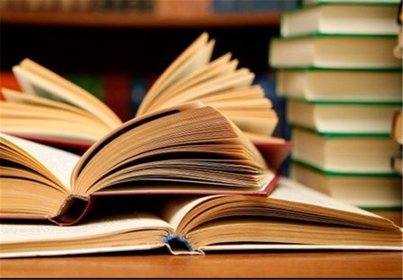 انتشار 248 عنوان کتاب با موضوع فرهنگ رضوی به 12 زبان