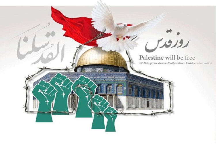 اهمیت گرامیداشت روز جهانی قدس
