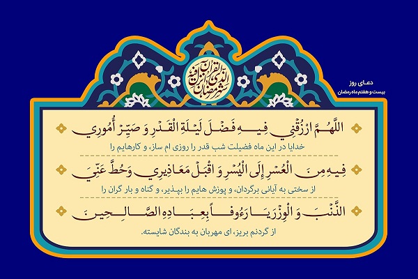 عُسر و یُسر بندگی